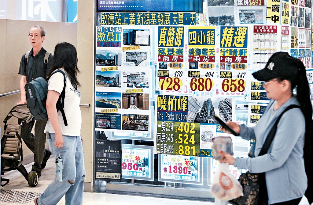 新一份《施政報告》及減息後,市場連錄多宗投資者購貨個案。