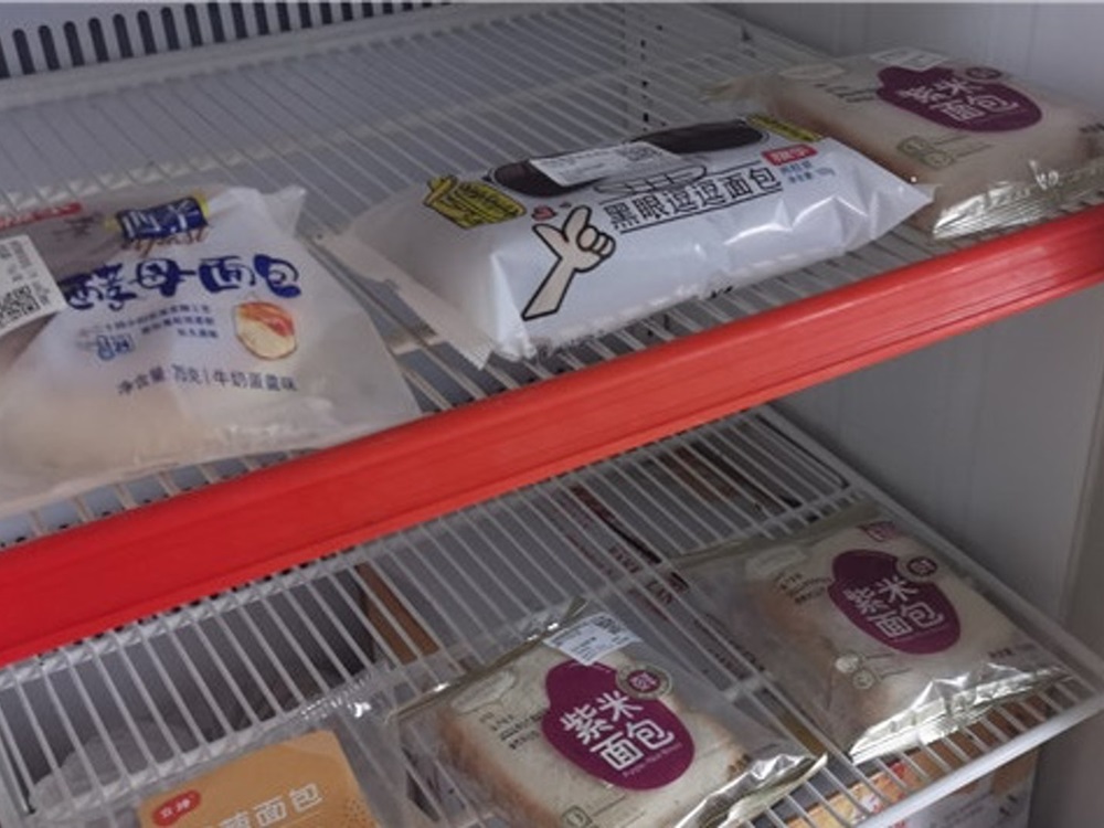 久福慈善超市設有一個冷藏櫃,裡頭全放著一些臨期食品。網上圖片