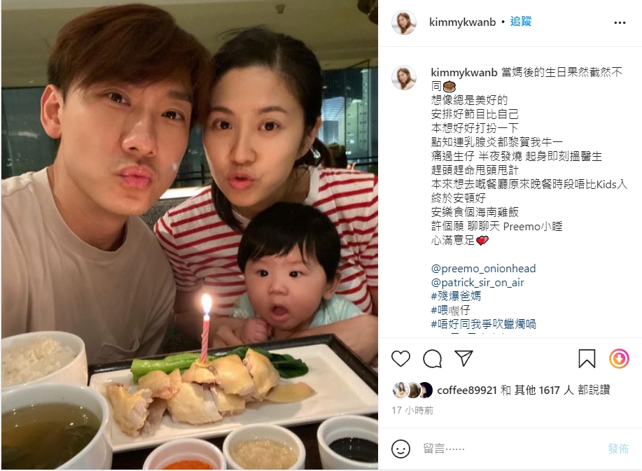 Kimmy今年的生日認真難忘。
