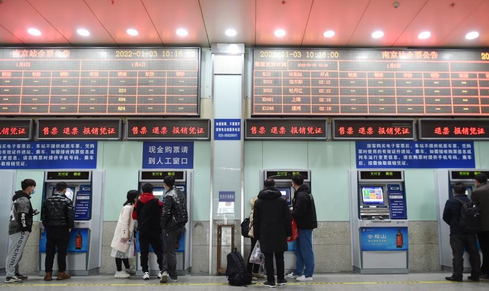 中秋國慶假帶動旅客出遊，鐵路售票量創單日新高。新華社