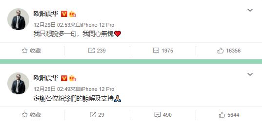 Bobby连发两文回应