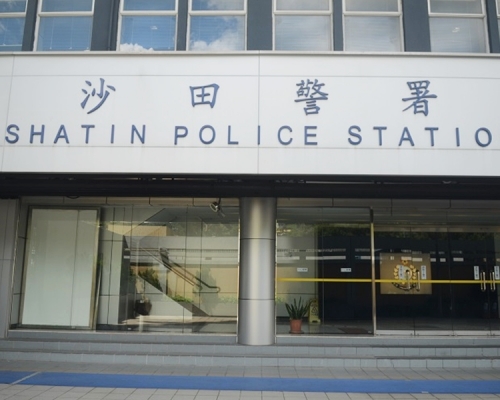 警方將案件交由沙田警區刑事調查隊第三隊跟進。資料圖片