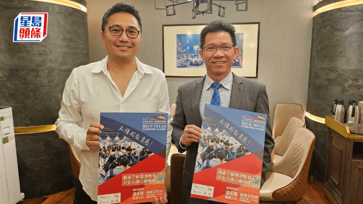 「(大灣區)香港一條龍學校教育展」將於7月舉行,劉靖瑋(左)和朱偉林(右)均認為教育展可提供平台,供學校展示其特色。
