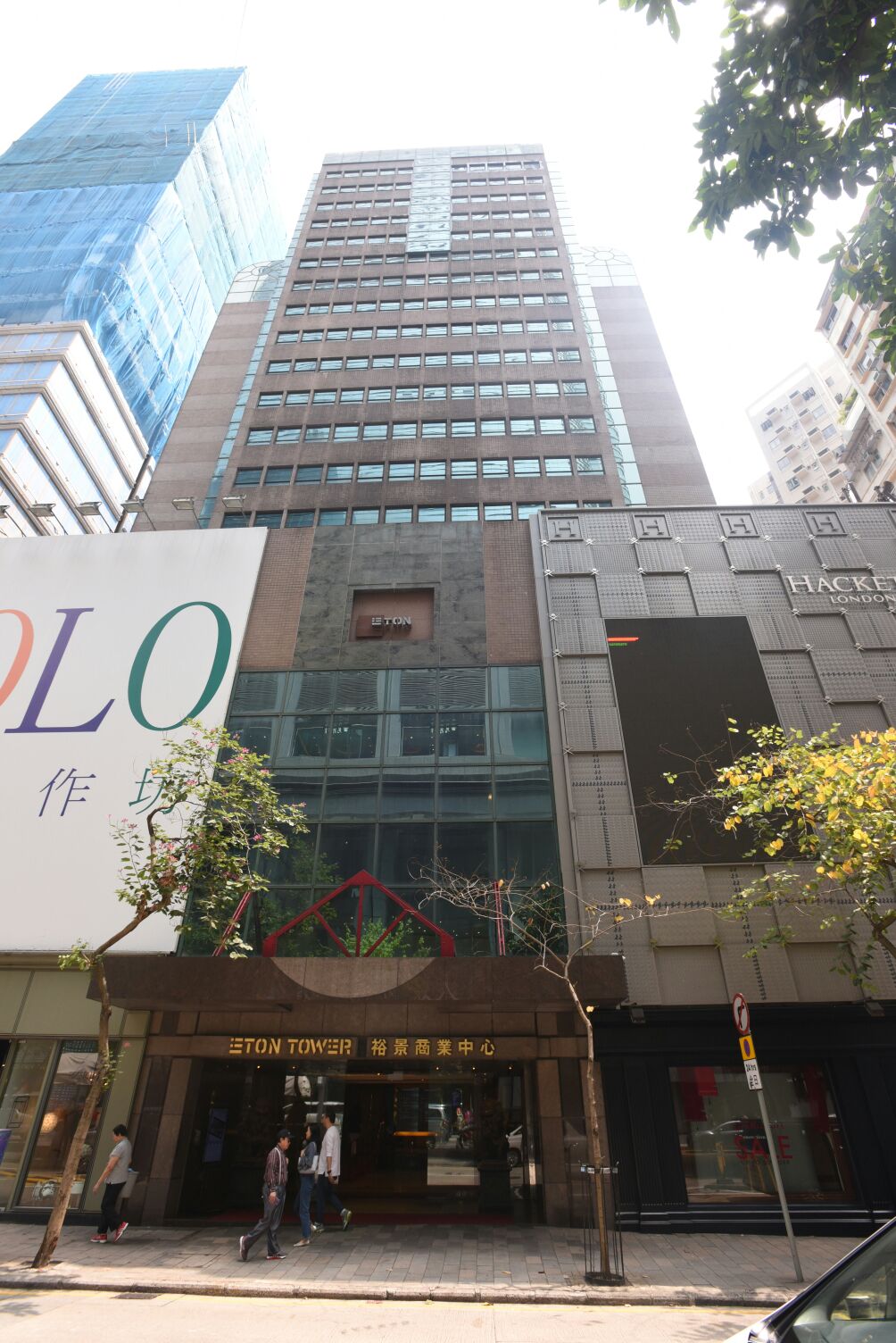 該公司位於銅鑼灣希慎道裕景商業中心一個單位。