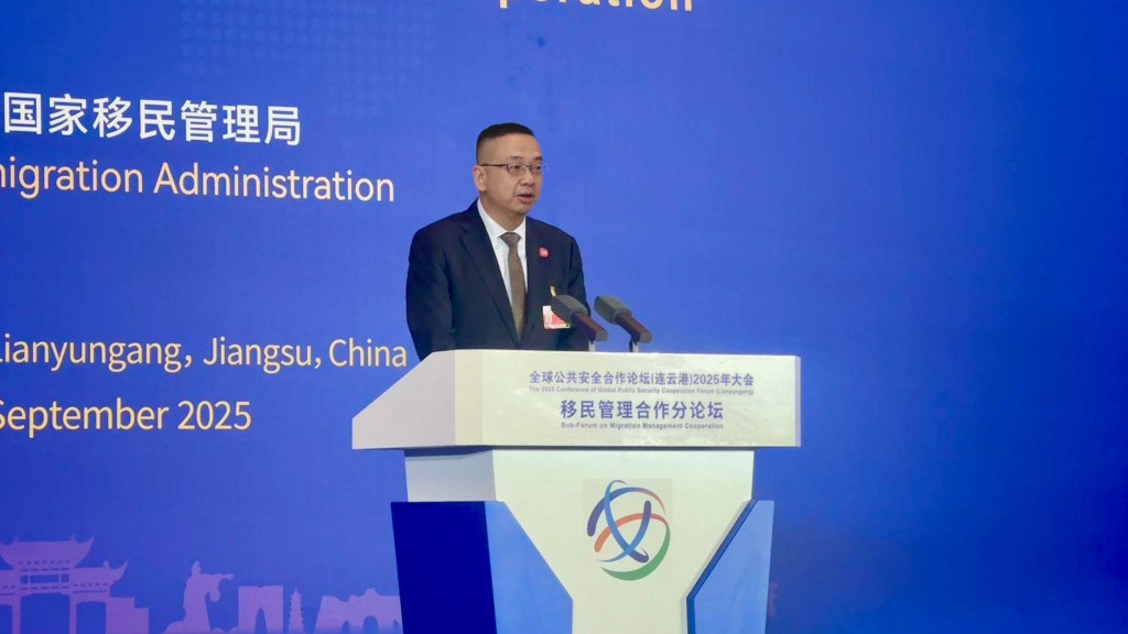 郭俊峯在移民管理合作分論壇全體會議上致辭。政府新聞處