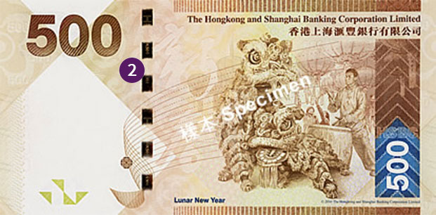 2010年香港500元鈔票。金管局網站相片