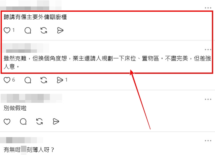 Threads截圖（資料來源：52237550ngwu＠Threads）