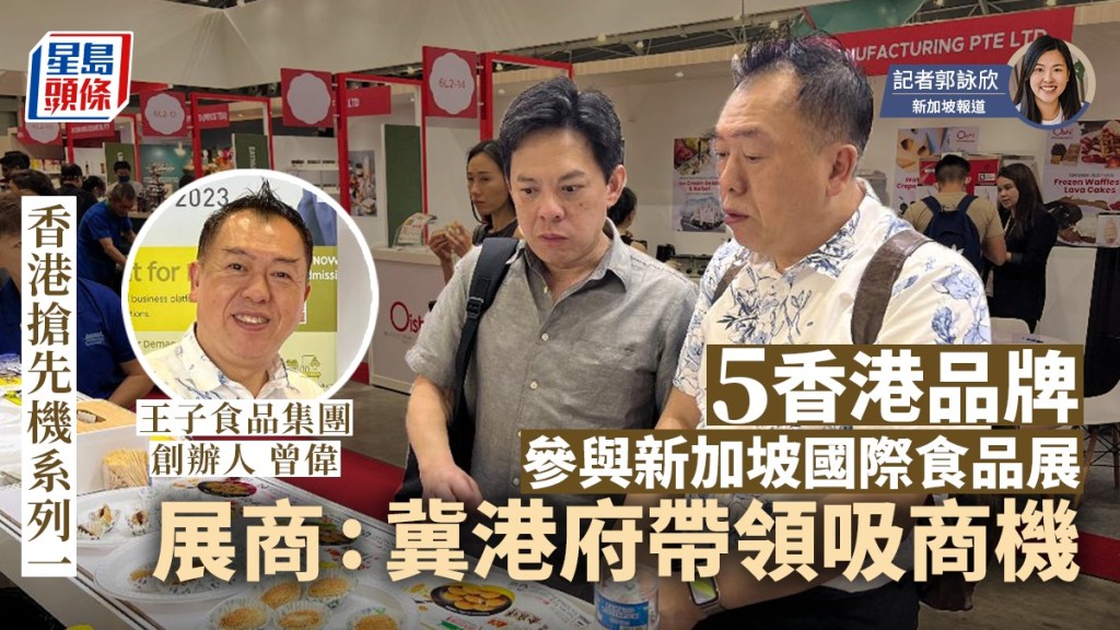 曾偉在展覽中遇到不少合作的海外廠商,雙方尋找合作商機。郭詠欣攝