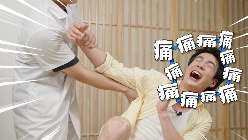 吳兆麟在體驗復康治療時,忍不住大聲慘叫。 吳兆麟在體驗復康治療時,忍不住大聲慘叫。