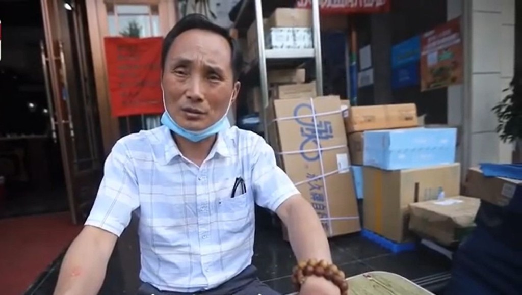 網圖