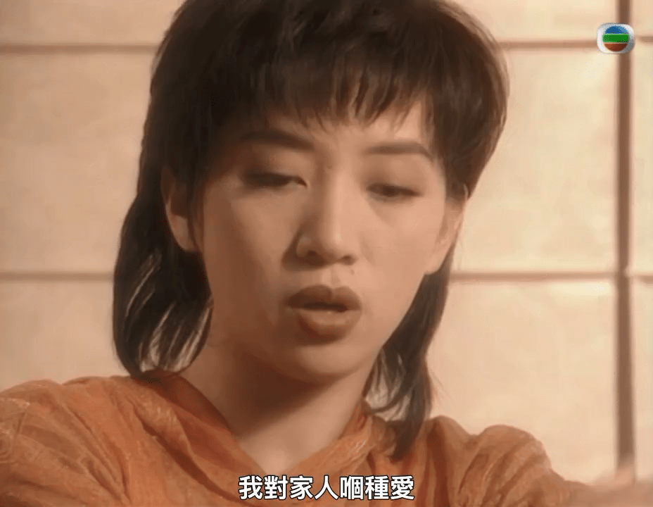 梅艷芳雖然非常關心及掛念家人，卻是個不懂表達情感的人。
