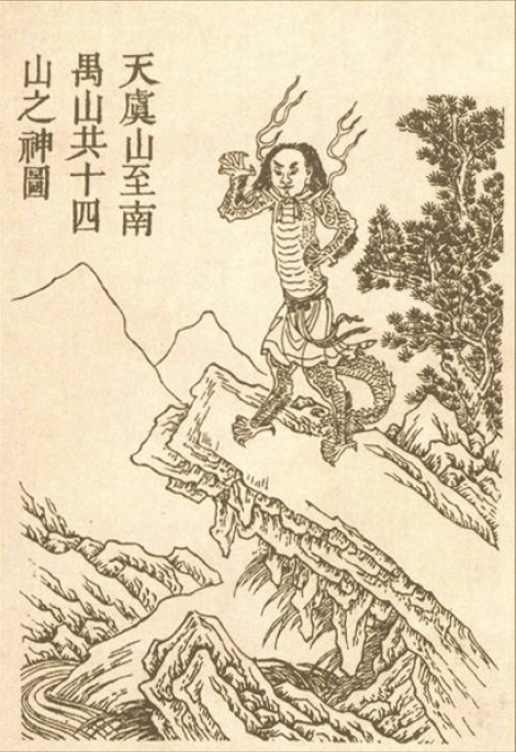 南次三经山神图，选自《中国清代宫廷版画》