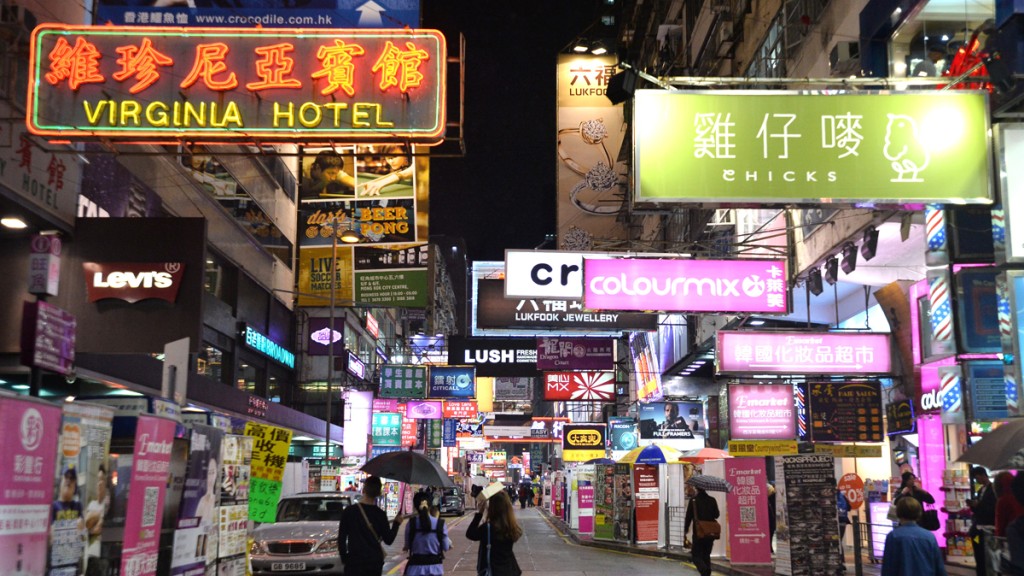 環團指本港光污染重災區超國際標準近9倍。 資料圖片