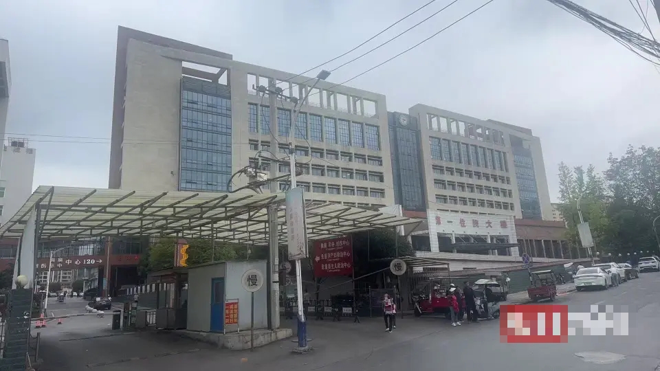 貴州多名兒童吃三文治疑食物中毒送院。 極目新聞 貴州多名兒童吃三文治疑食物中毒送院。 極目新聞