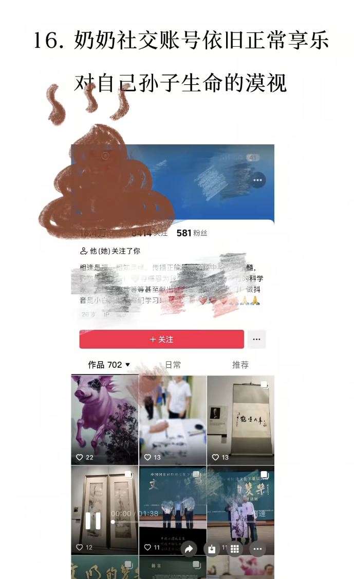 劉女士直斥丈夫及男家對朗朗死亡，表現冷漠。