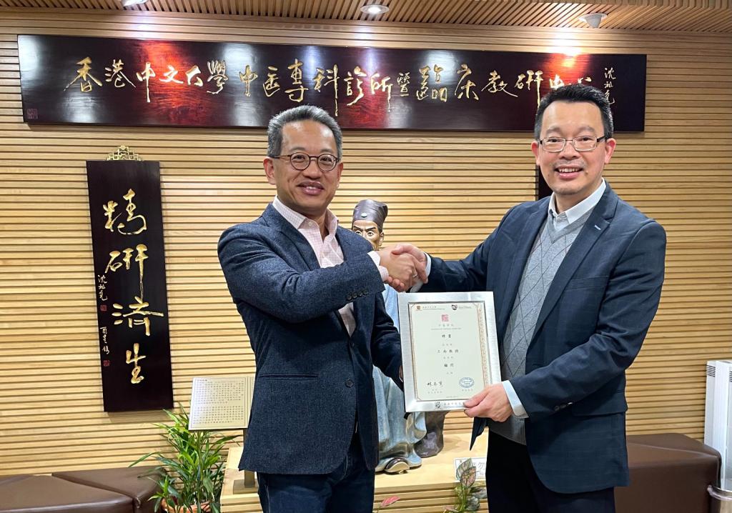 王南獲邀出任香港中文大學中醫學院顧問。