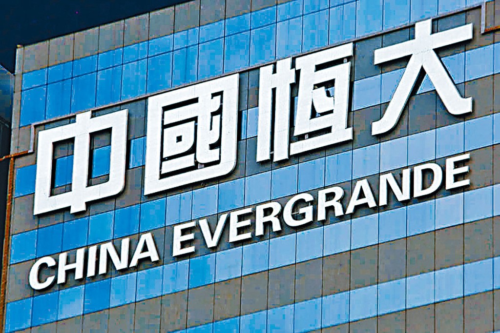 中国恒大与帝欧家居就逾期票据达成解决方案，有近96%将通过「以房相抵」解决。