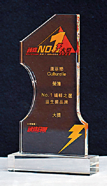 ■是次共颁发41个大奖。