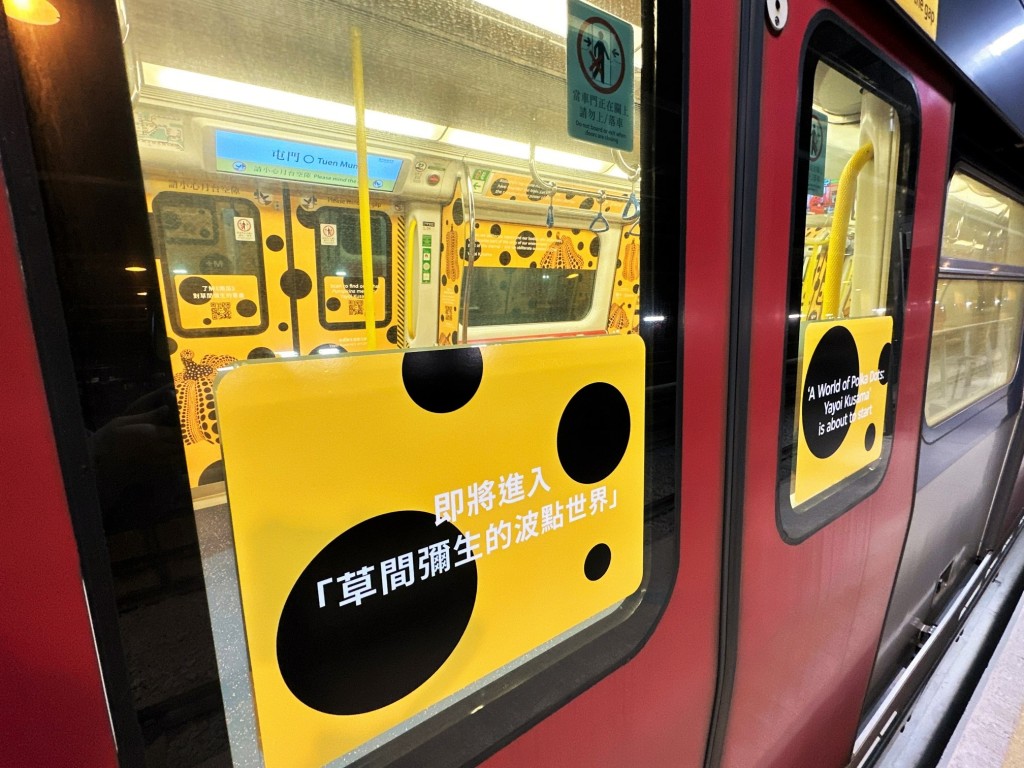 车厢内有草间弥生励志名言。MTR fb图片