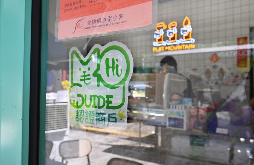 有餐廳現時會自行在店外張貼「毛孩友善」認證。