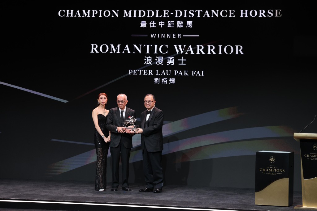 「浪漫勇士」连续第三年荣膺「最佳中距离马」。