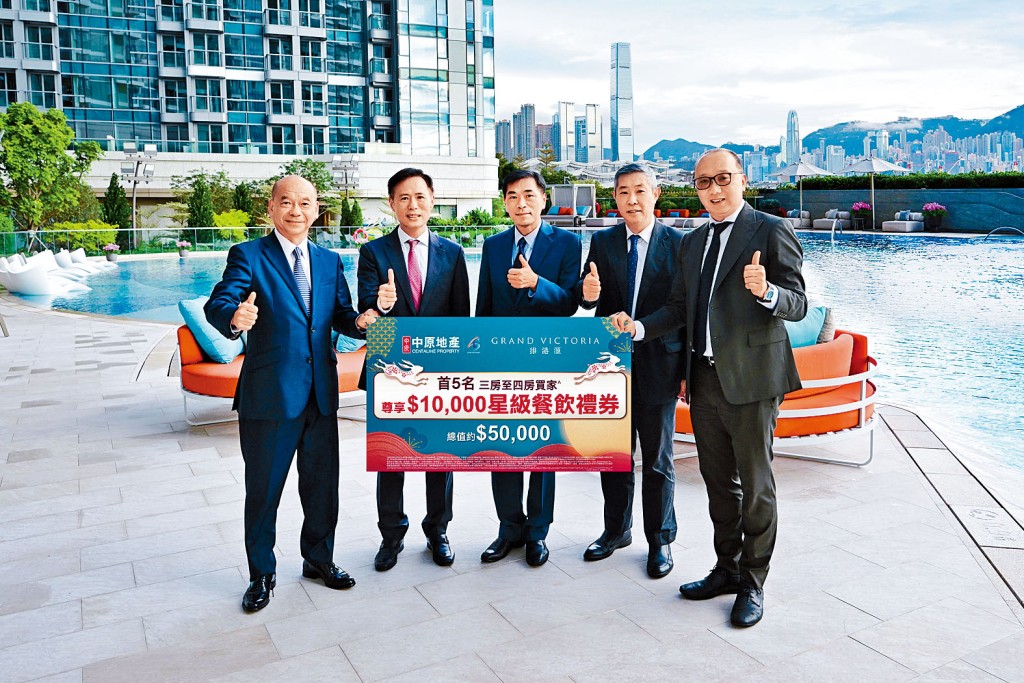 西九龍維港滙夥中原推優惠。左二為信和田兆源、右二為楊文，中為會德豐地產黃光耀。