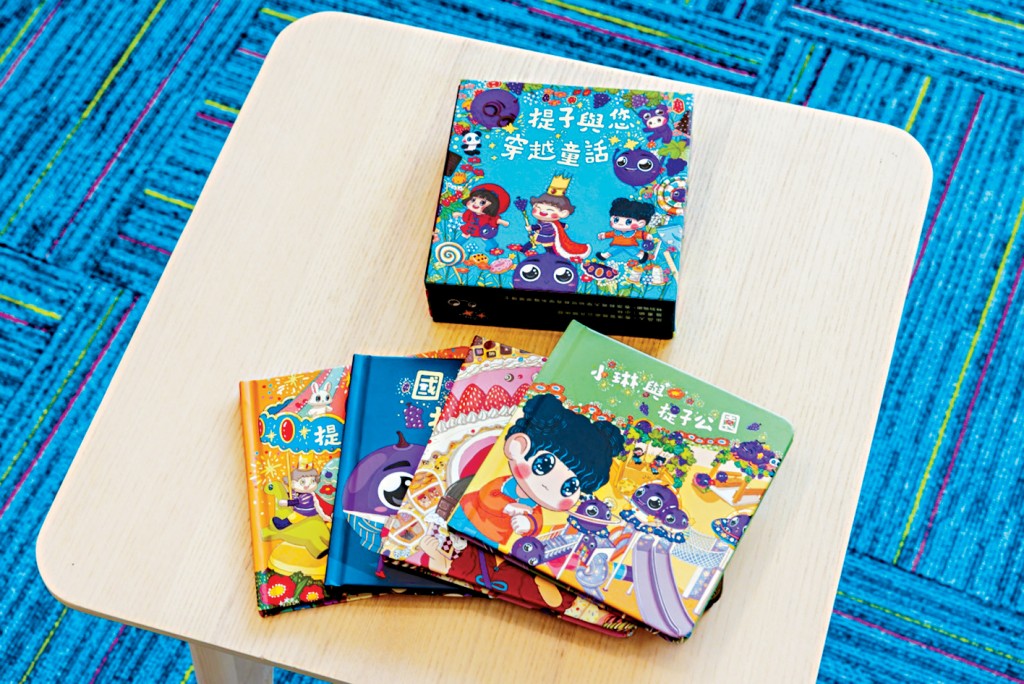 警务处推出全新「提子」幼儿绘本套装《提子与您 穿越童话》。