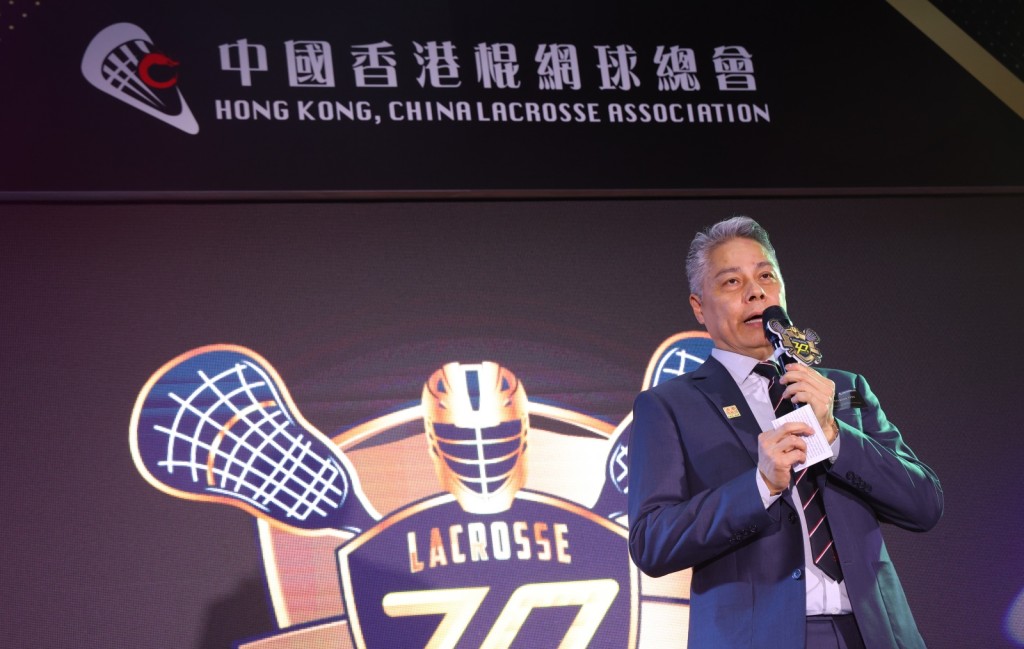  中國香港棍網球總會主席⽅剛