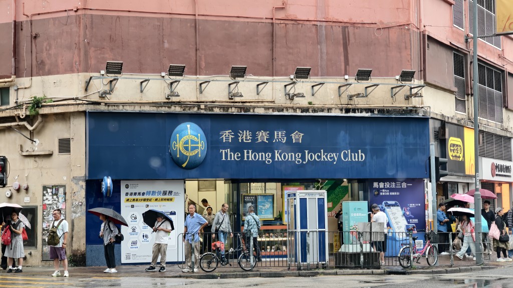 位於上水石湖墟新豐路的投注站亦是「十大最幸運投注處」之一。黃文威攝 位於上水石湖墟新豐路的投注站亦是「十大最幸運投注處」之一。黃文威攝