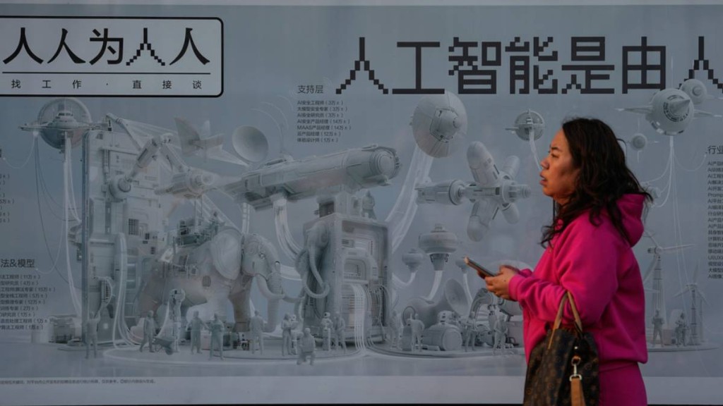 《人民網》發文為AI徵集中文名。美聯社