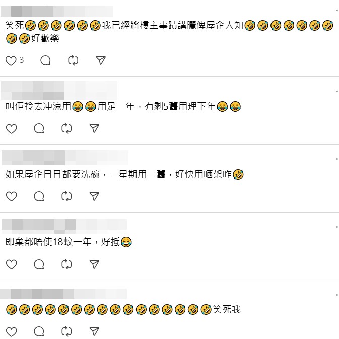 Threads截圖（資料來源：wanyuen＠Threads）