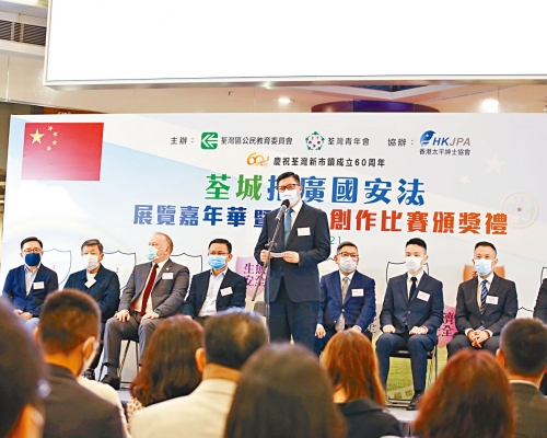 ■鄧炳強離院後隨即出席一個推廣《香港國安法》活動。