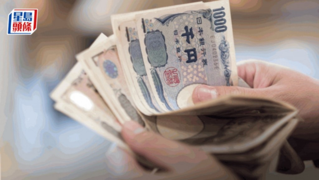 日圓近月走勢持續疲弱。資料圖片