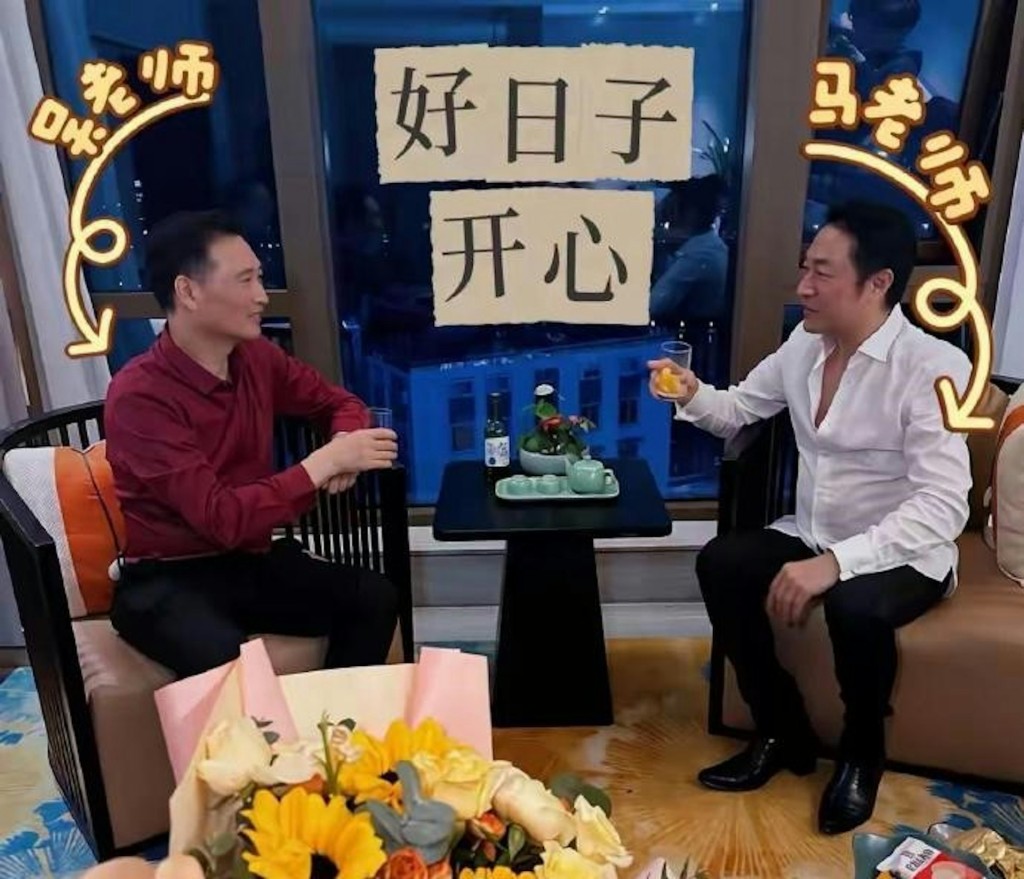 馬景濤見到同齡的準外父好開心。 馬景濤見到同齡的準外父好開心。