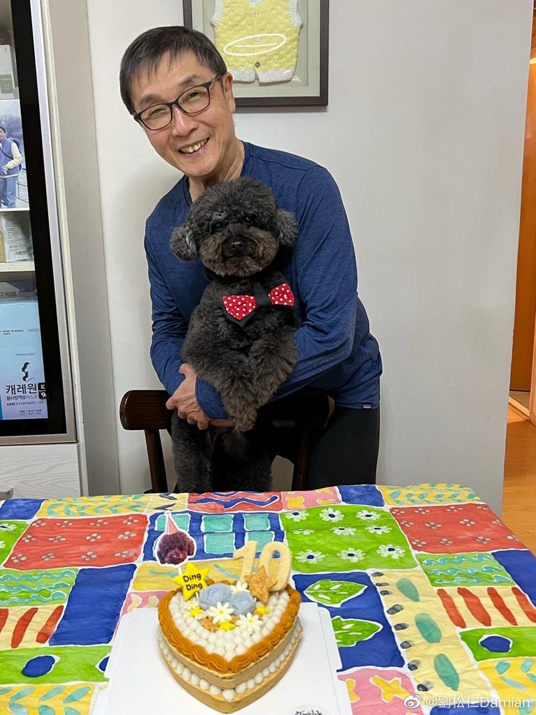 劉松仁為愛犬叮叮慶祝10歲生日，見他精神爽利，笑容燦爛！