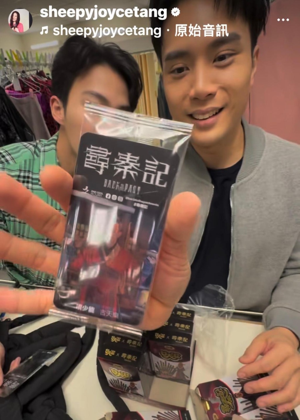 陳浚霆連抽多張古天樂卡。