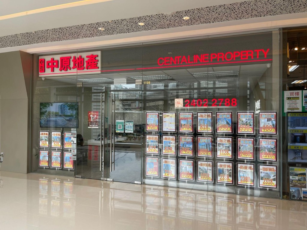 中原荃灣區代理安排隔離,全行關閉消毒。