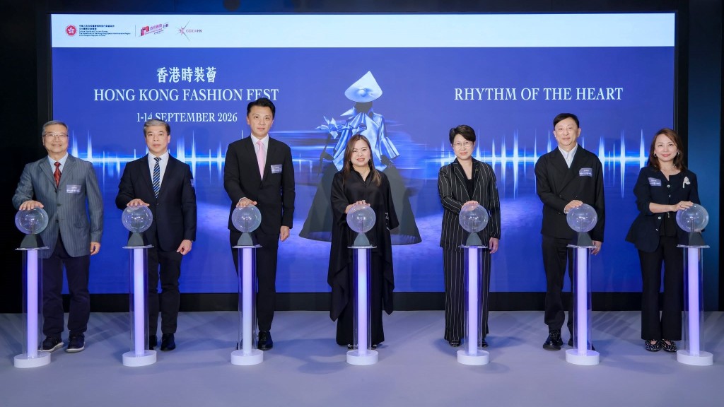 文體旅局局長羅淑佩及一眾節目主辦單位代表出席主禮。羅淑佩fb