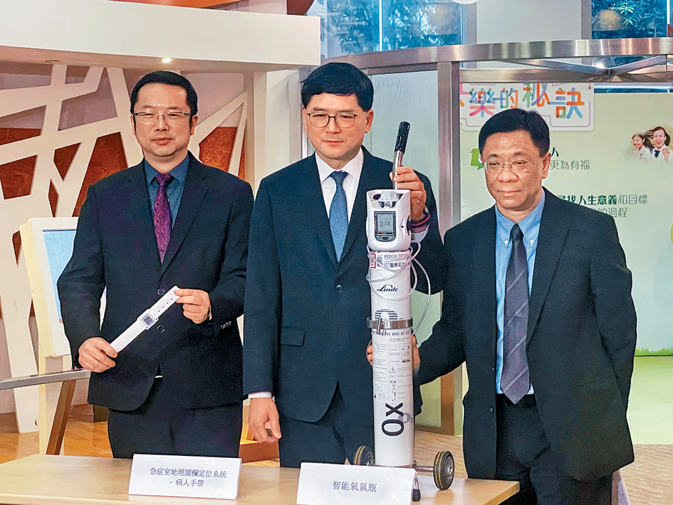 醫管局引入多項科技冀改善病人安全，包括智能手帶及智能氧氣瓶等。左起：黃立己、高拔陞、張偉文。
