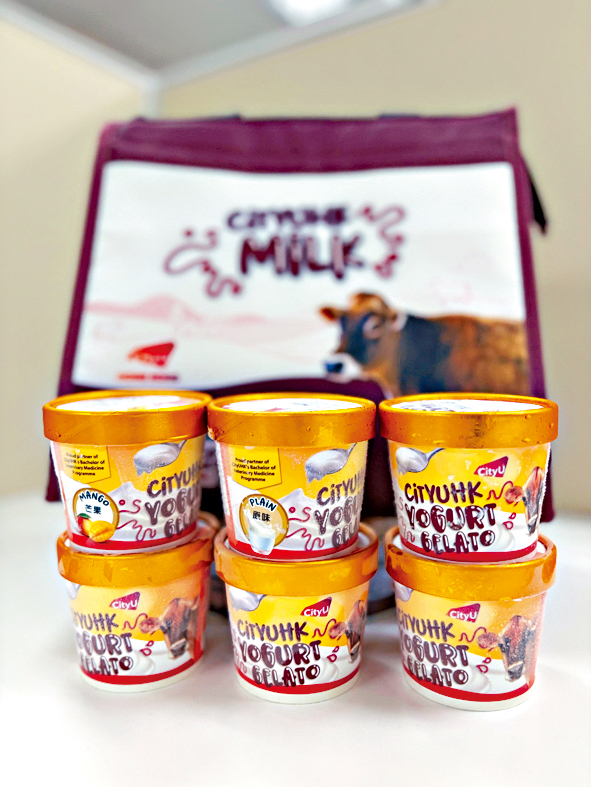 城大推出乳酪雪糕。