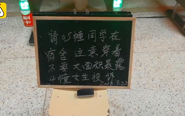 片段截图