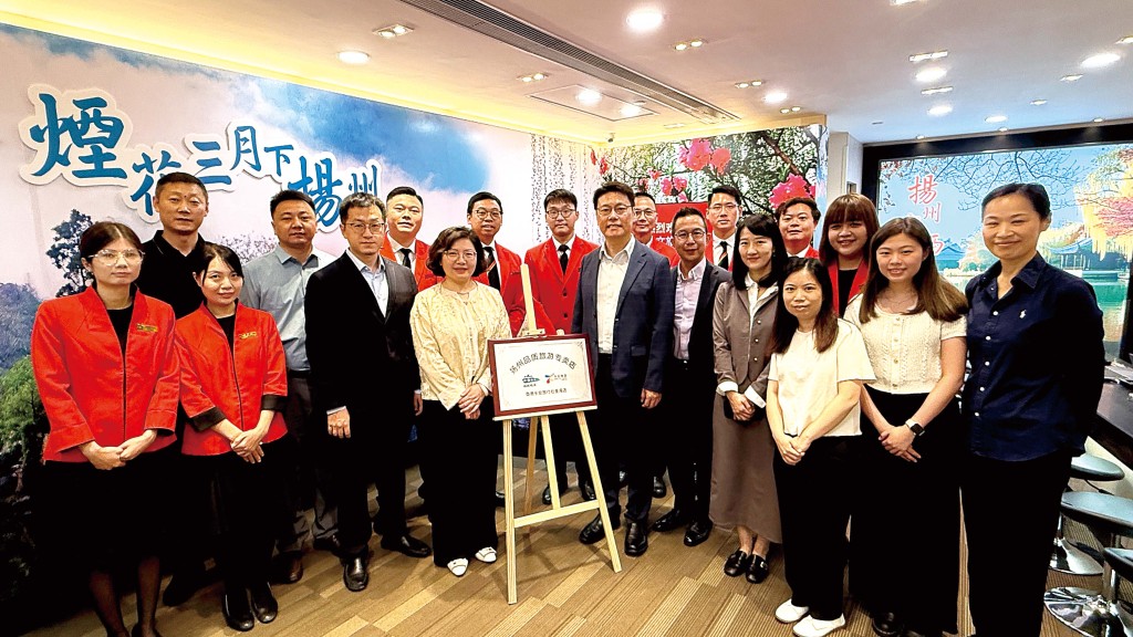 揚州文旅局代表與永安旅遊管理層及前線員工於儀式上大合照,期望攜手向香港市民推廣揚州旅遊。 揚州文旅局代表與永安旅遊管理層及前線員工於儀式上大合照,期望攜手向香港市民推廣揚州旅遊。
