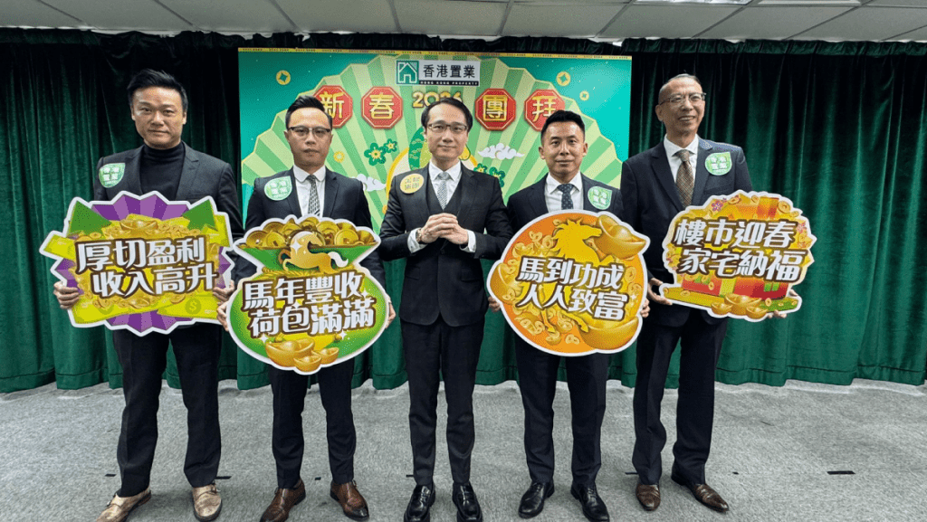 「两会」召开增本港经济信心 马泰阳：中东局势对楼价不会构成大影响