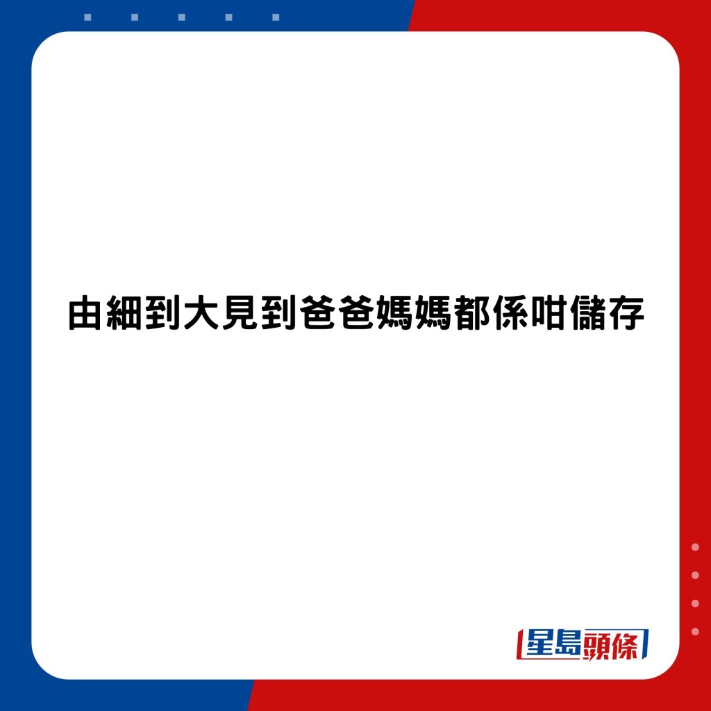 上一代的處理方法大多是連罐冷藏