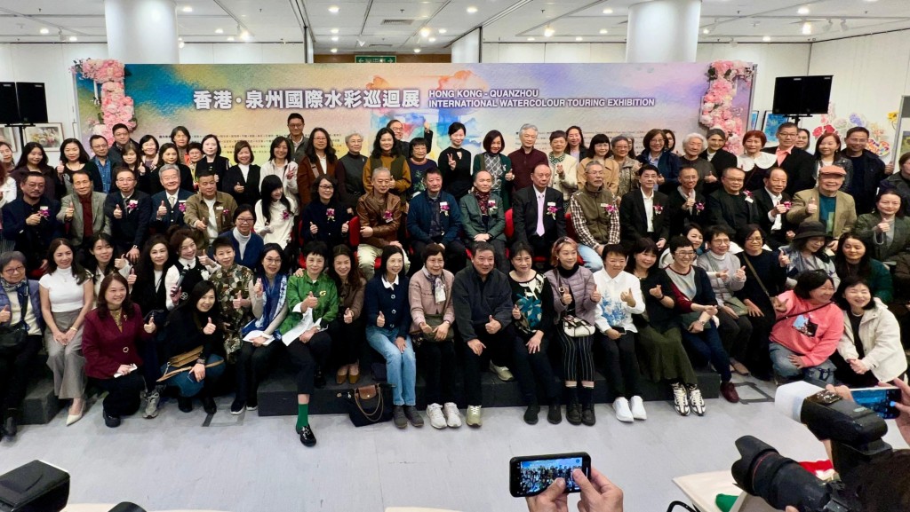 2026香港．泉州國際水彩巡迴展隆重舉行 匯聚近300位藝術家 共創傷健共融藝術盛會