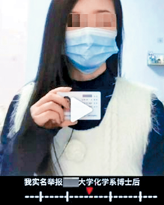 傳出軌清華博士後轉職城大研究員。鋒線視頻 傳出軌清華博士後轉職城大研究員。鋒線視頻