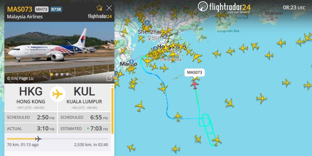 至下午約4時20分，航班仍在折返途中。Flightradar24網頁截圖