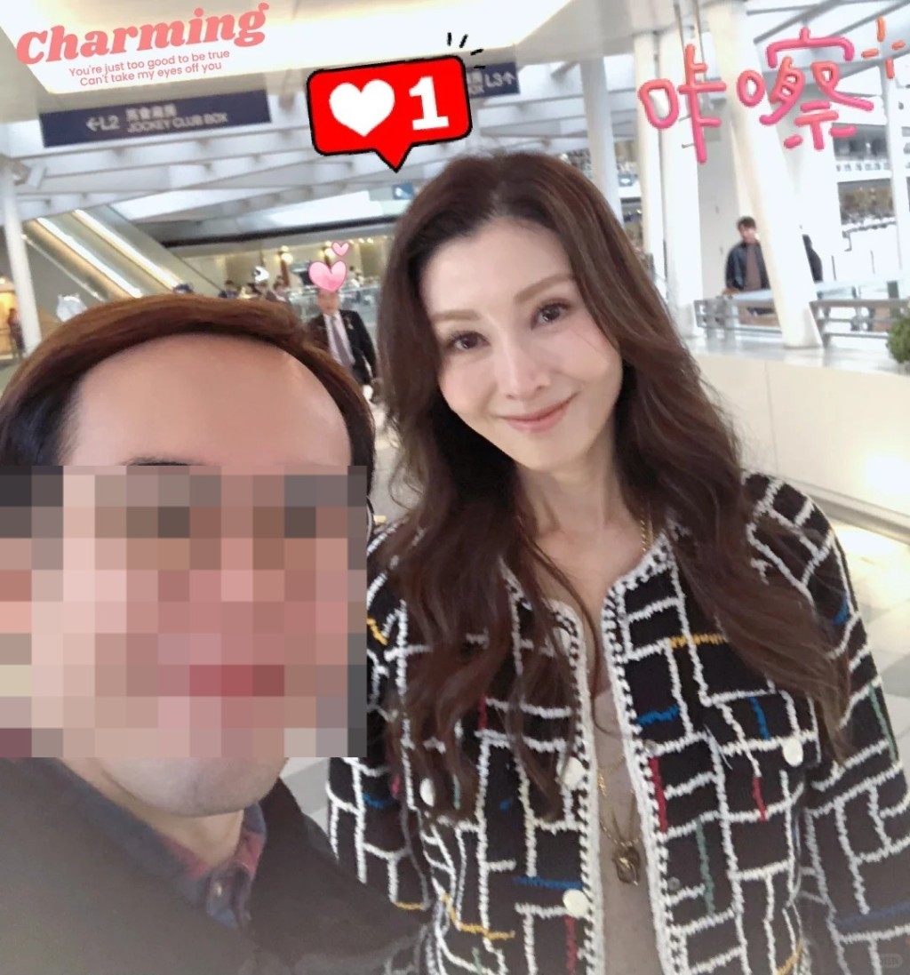 昨日(9日)就有網民在小紅書上分享了一張在沙田馬場捕獲李嘉欣的合照,化上淡妝的她膚白貌美,氣質亦相當出眾。 昨日(9日)就有網民在小紅書上分享了一張在沙田馬場捕獲李嘉欣的合照,化上淡妝的她膚白貌美,氣質亦相當出眾。