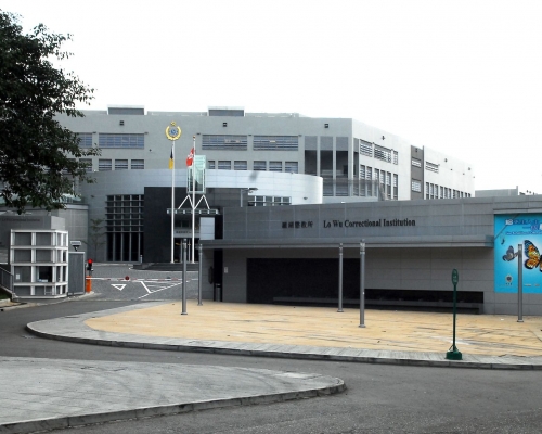 羅湖懲教所發生在囚人士襲擊職員事件。資料圖片