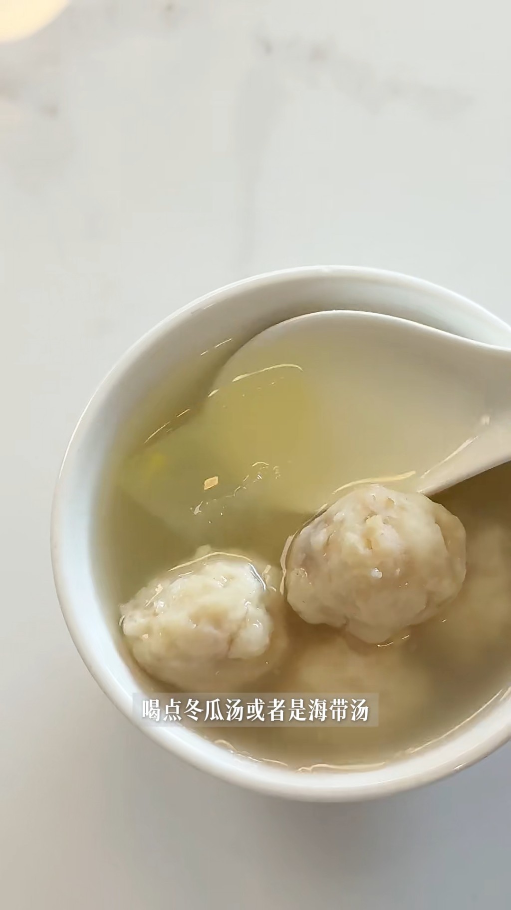 晚餐搭配冬瓜湯或海帶湯,可以加強排水效果。 晚餐搭配冬瓜湯或海帶湯,可以加強排水效果。